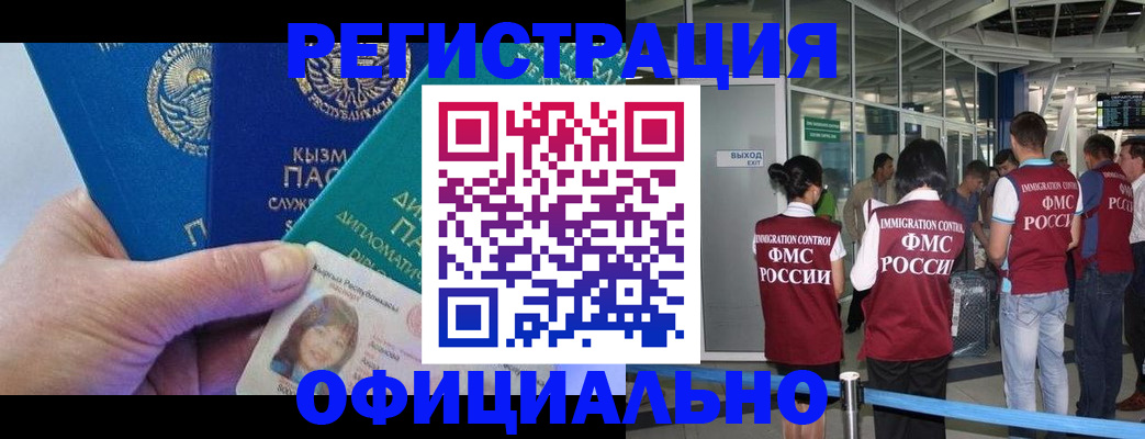 пропишу в квартире в Учалы